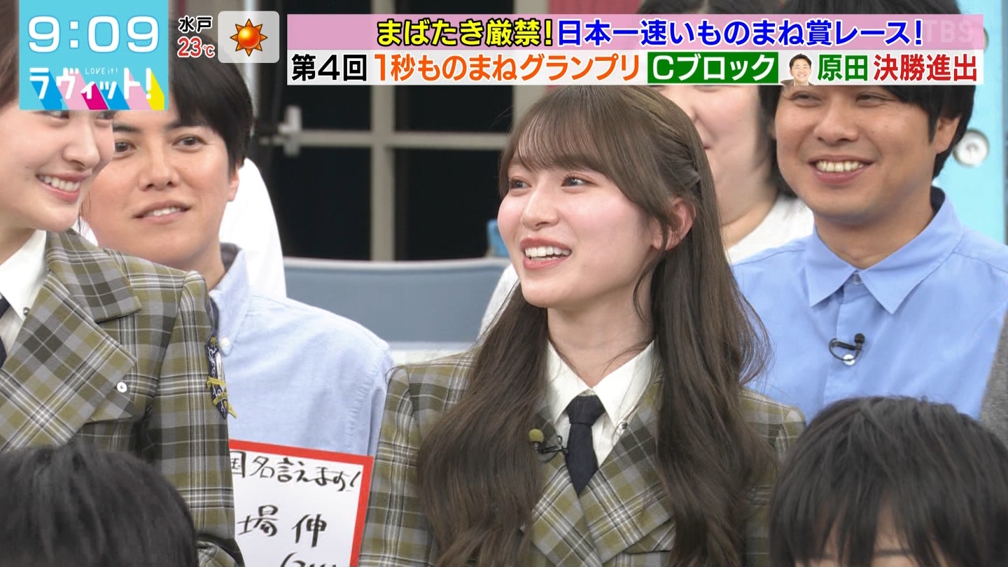 ラヴィット！Part.3 ->画像>45枚 