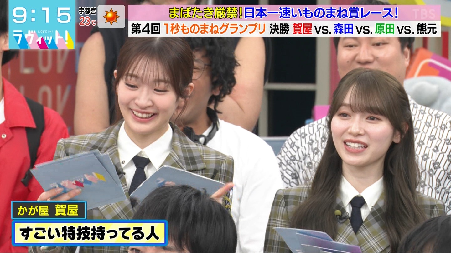 ラヴィット！Part.3 ->画像>45枚 