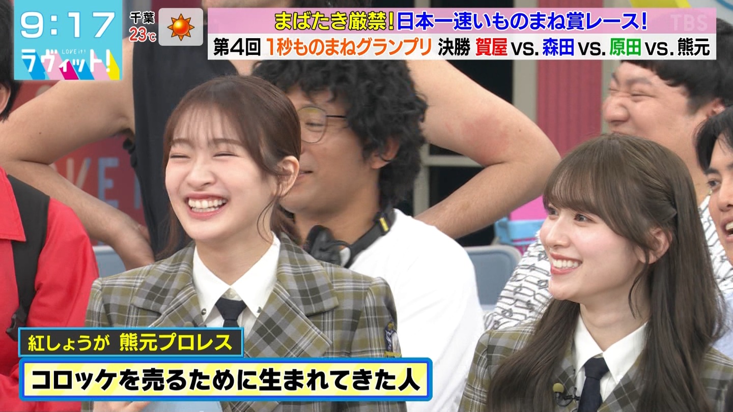 ラヴィット！Part.3 ->画像>45枚 