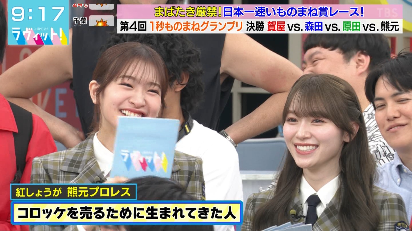 ラヴィット！Part.3 ->画像>45枚 