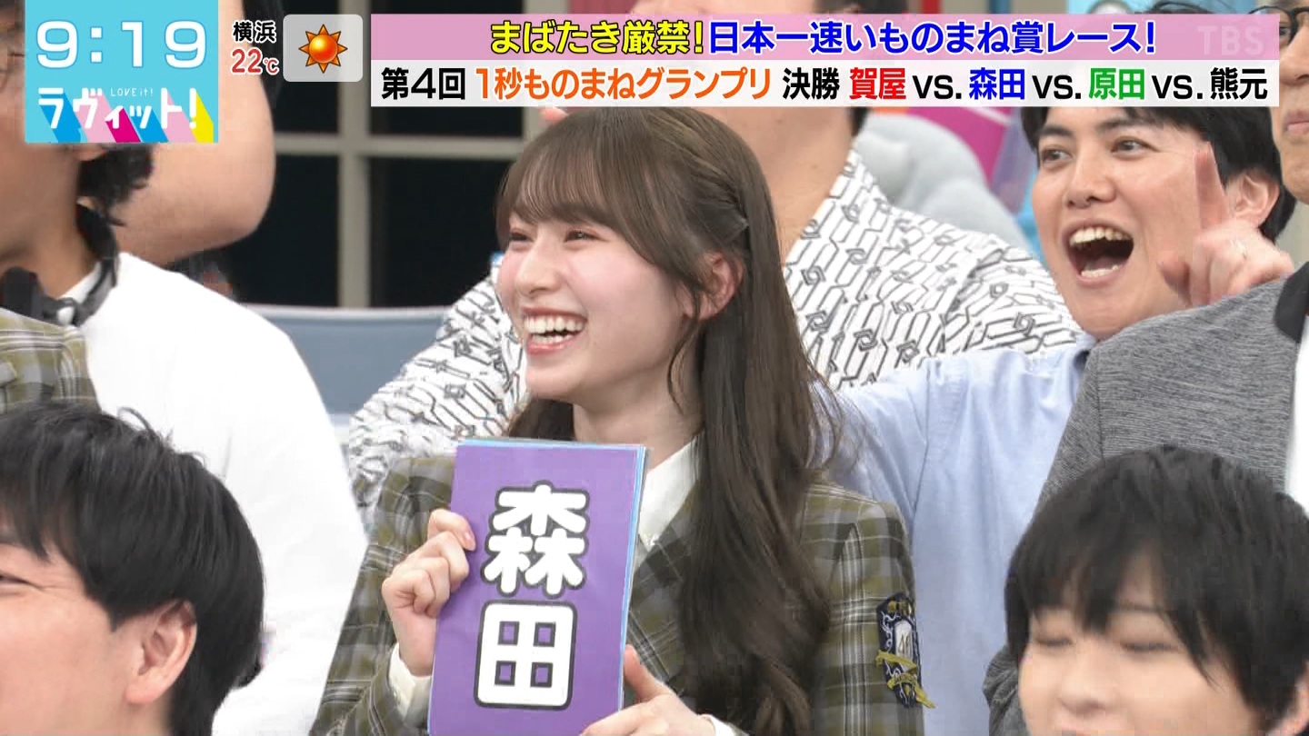 ラヴィット！Part.3 ->画像>45枚 