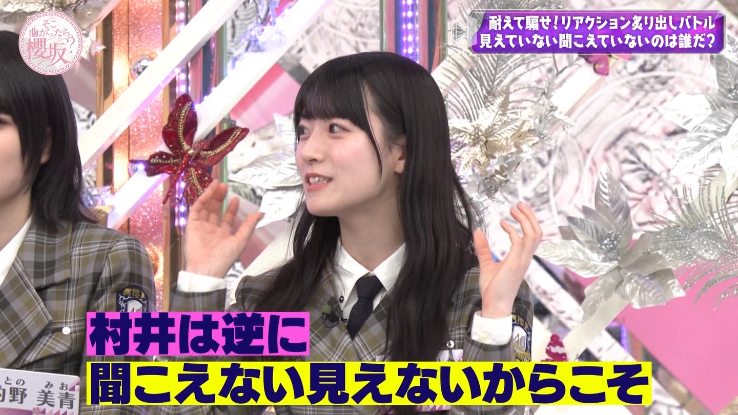 【櫻坂46】石森璃花応援スレ★13【りかたん】 YouTube動画>3本 ->画像>80枚 