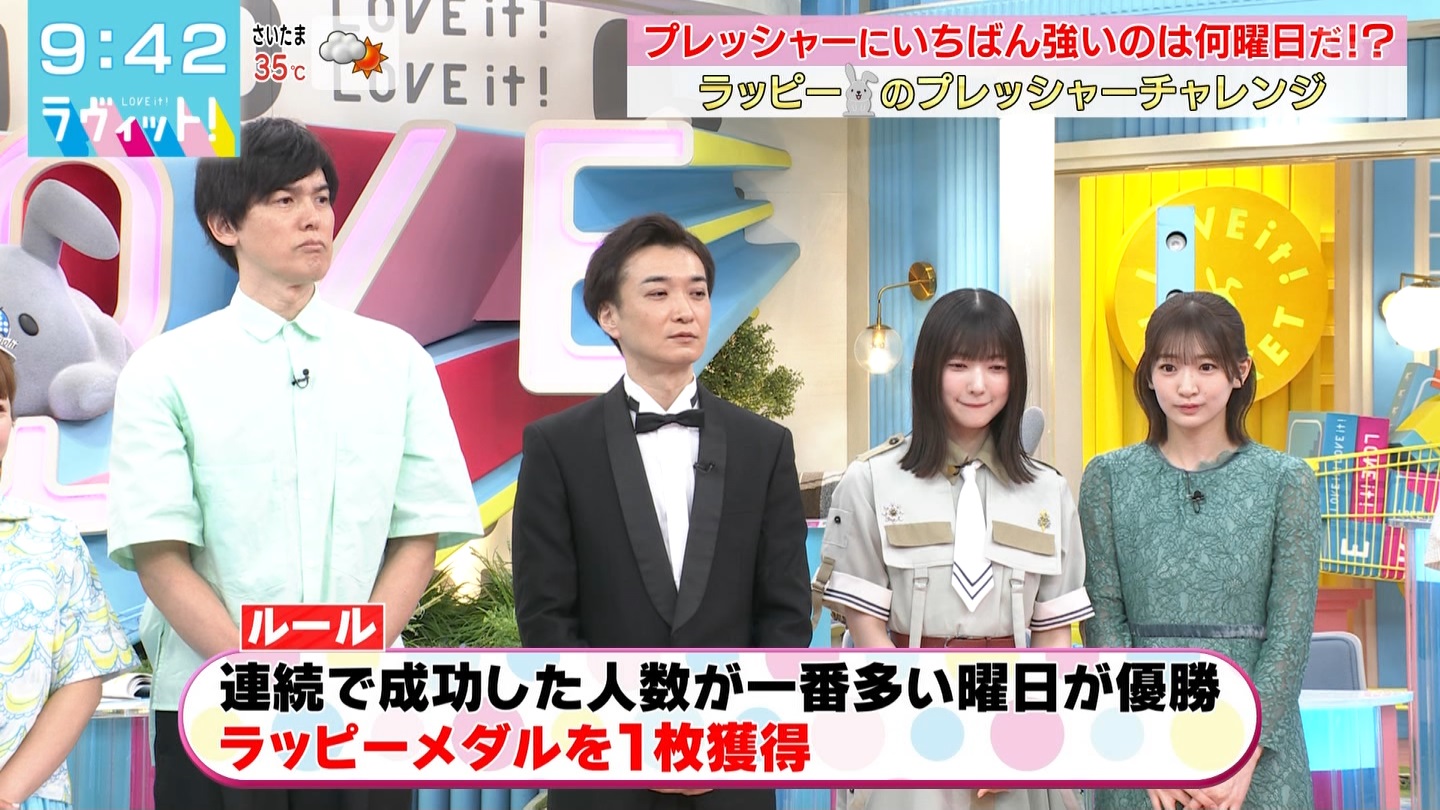 BbgIPart.3 ->摜>87 