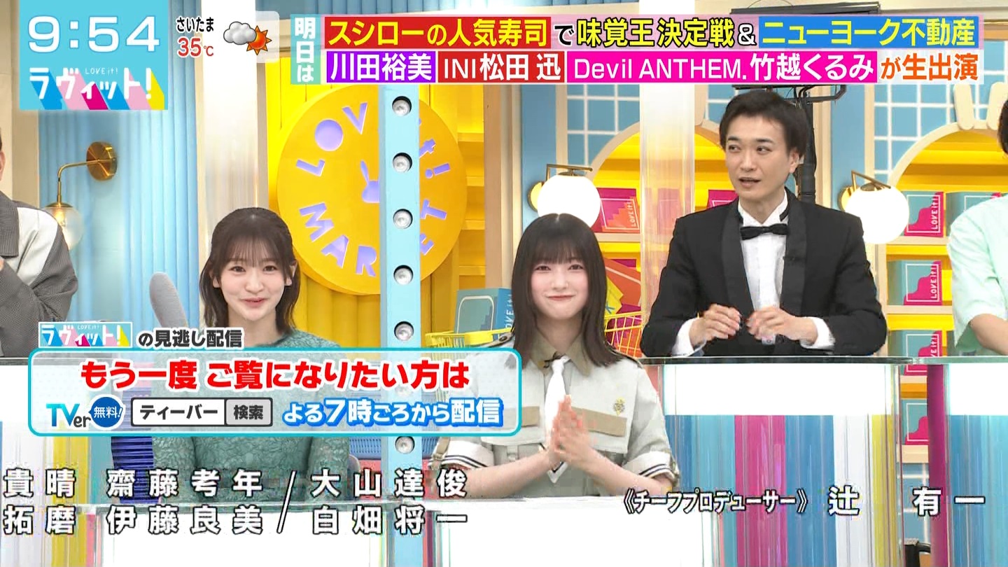 BbgIPart.4 YouTube>2{ ->摜>32 