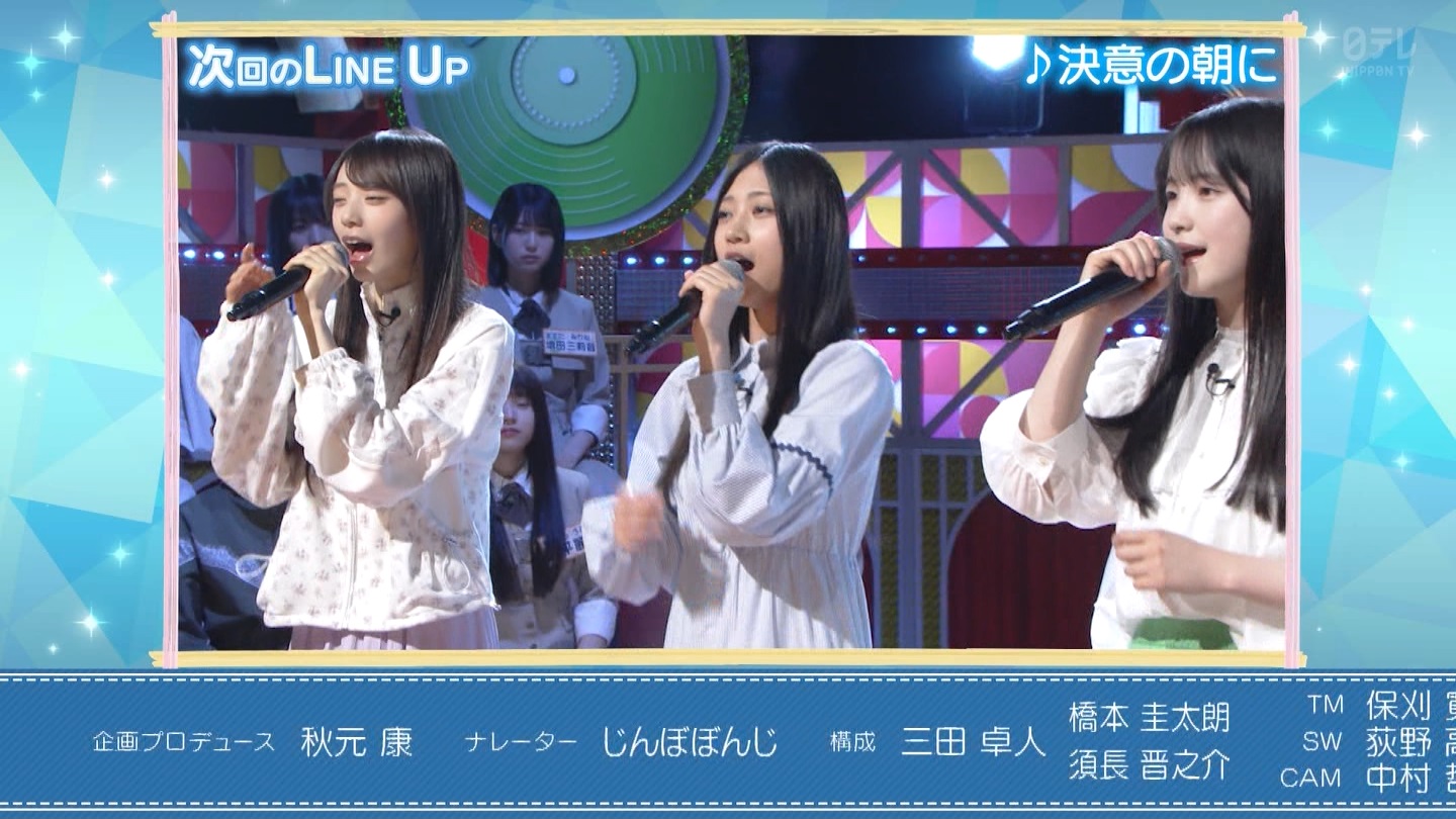 乃木坂スター誕生 奥田いろは