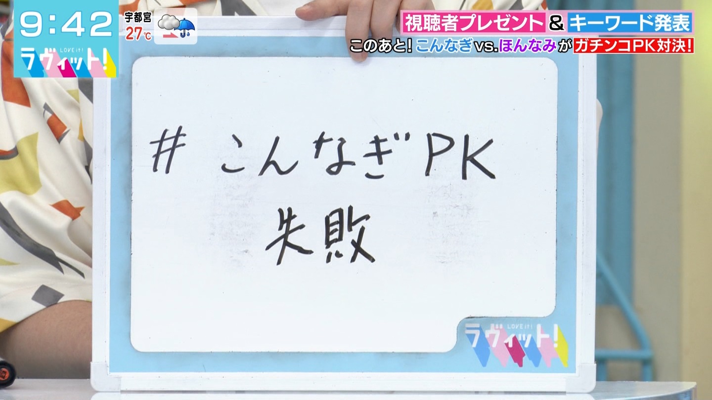 BbgIPart.4 ->摜>48 