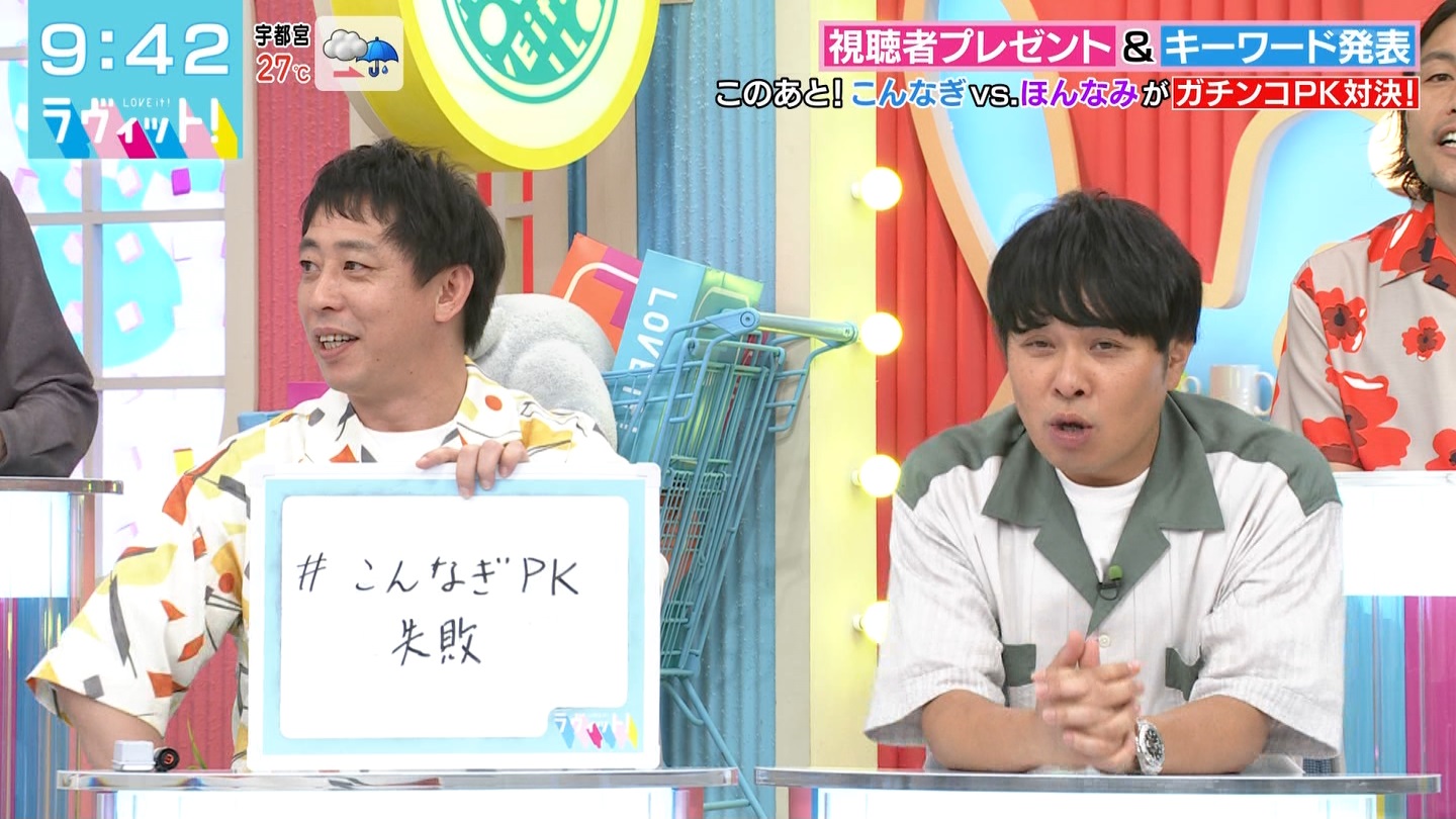 BbgIPart.4 ->摜>48 
