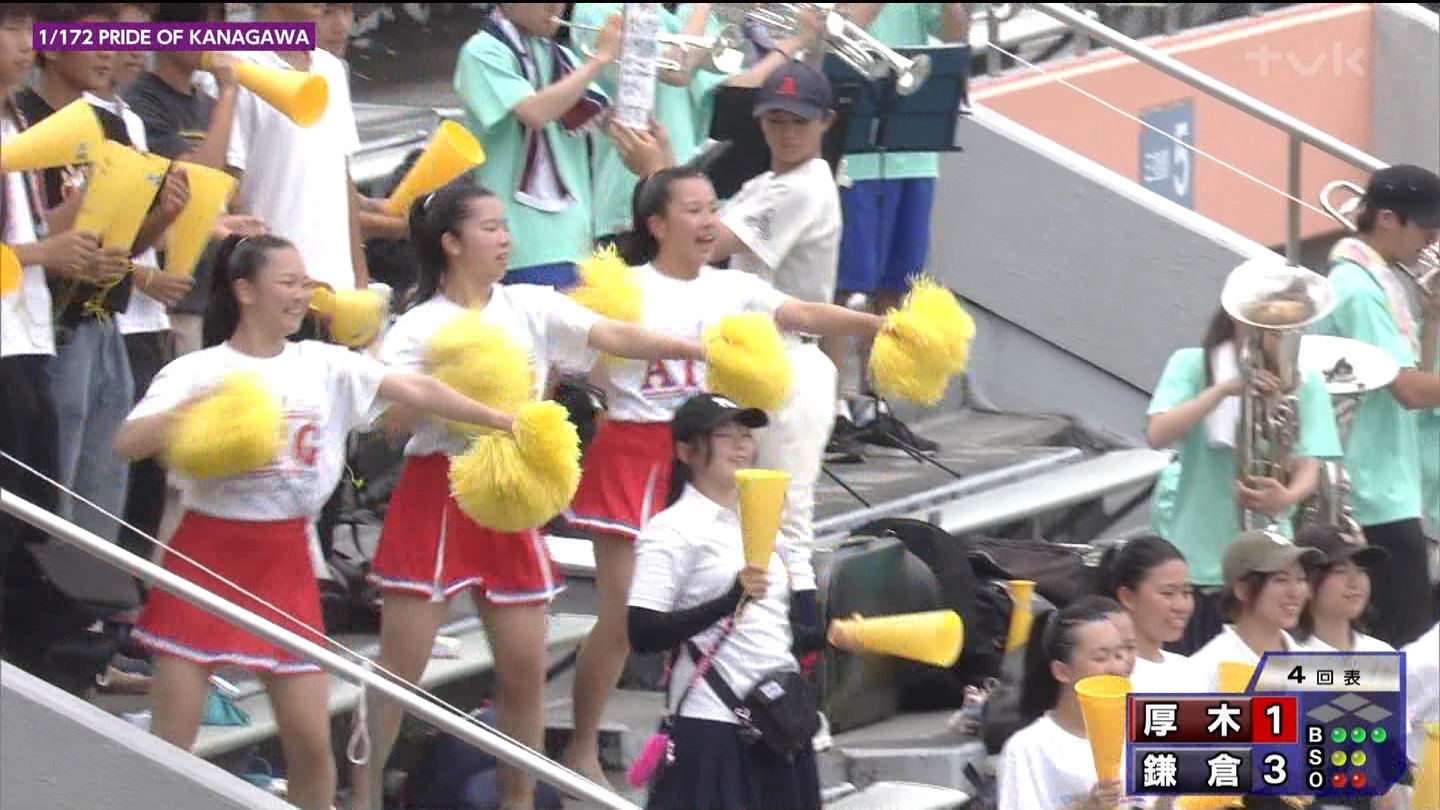 第107回全国高等学校野球選手権 神奈川大会 ★ Part2 YouTube動画>1本 ->画像>143枚 
