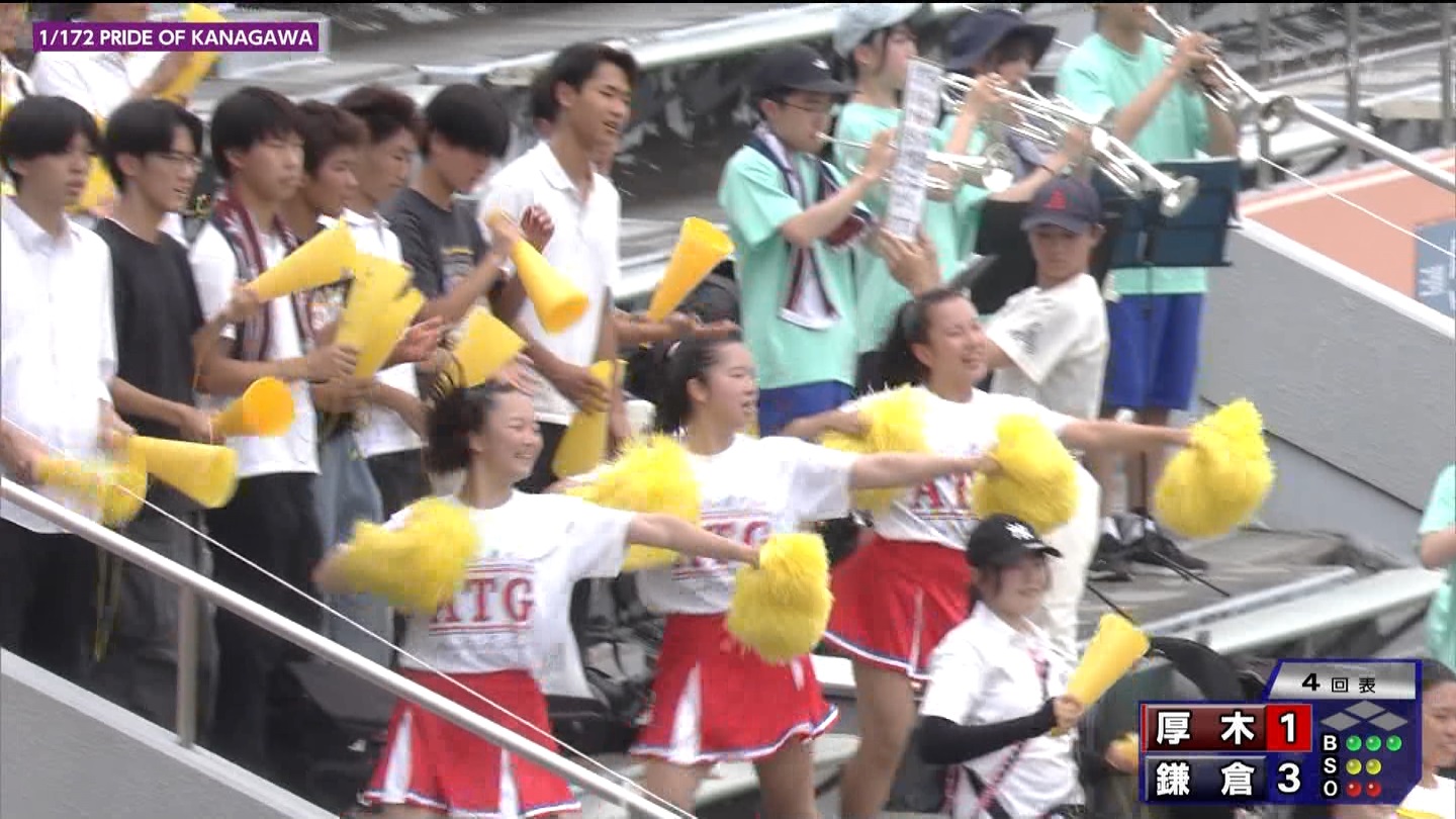 第107回全国高等学校野球選手権 神奈川大会 ★ Part2 YouTube動画>1本 ->画像>143枚 