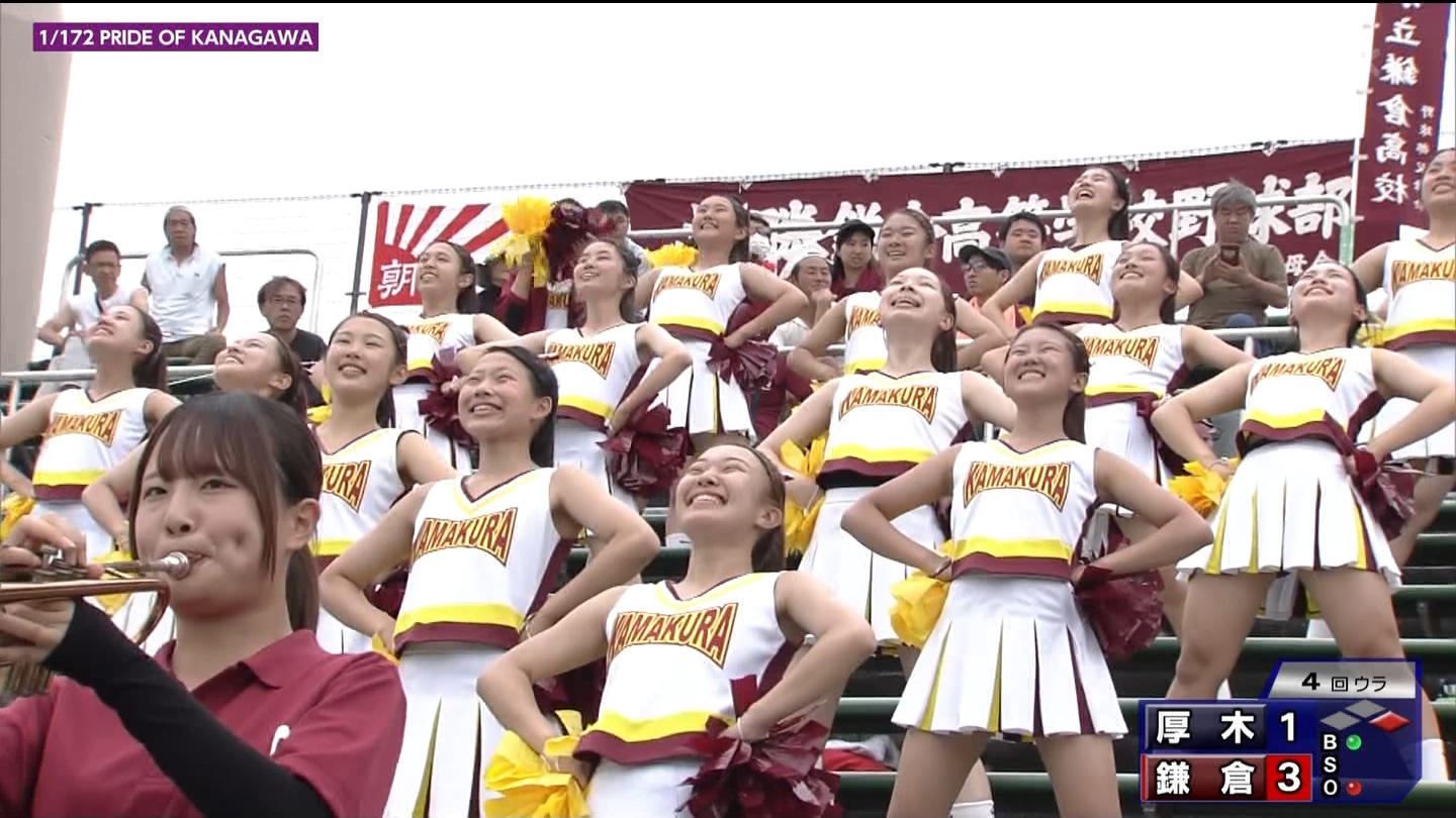 第107回全国高等学校野球選手権 神奈川大会 ★ Part2 YouTube動画>1本 ->画像>143枚 