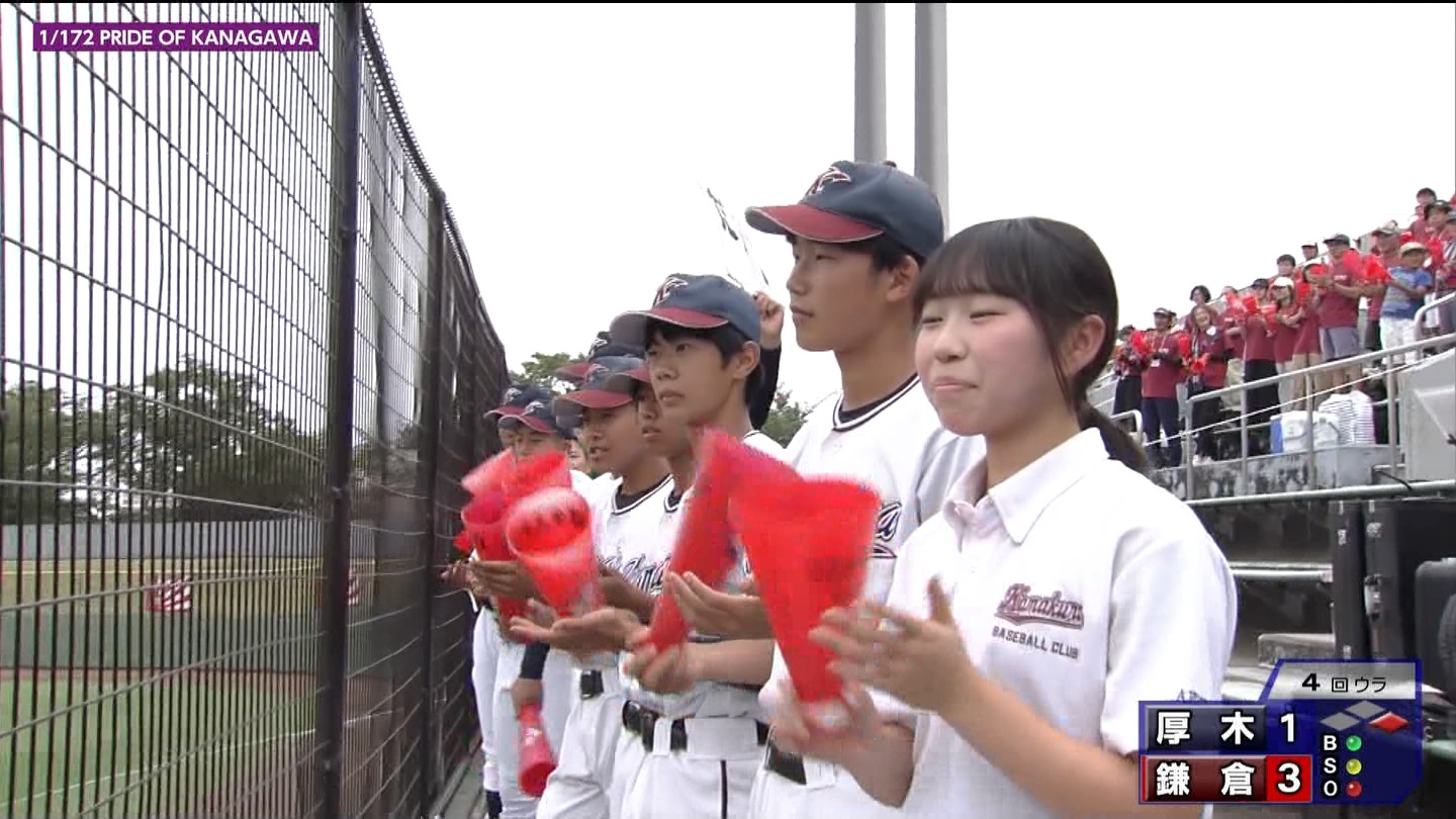 第107回全国高等学校野球選手権 神奈川大会 ★ Part2 YouTube動画>1本 ->画像>143枚 