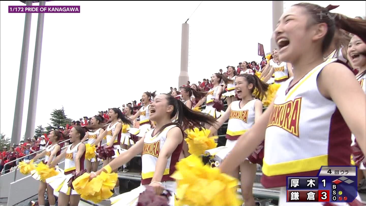 第107回全国高等学校野球選手権 神奈川大会 ★ Part2 YouTube動画>1本 ->画像>143枚 