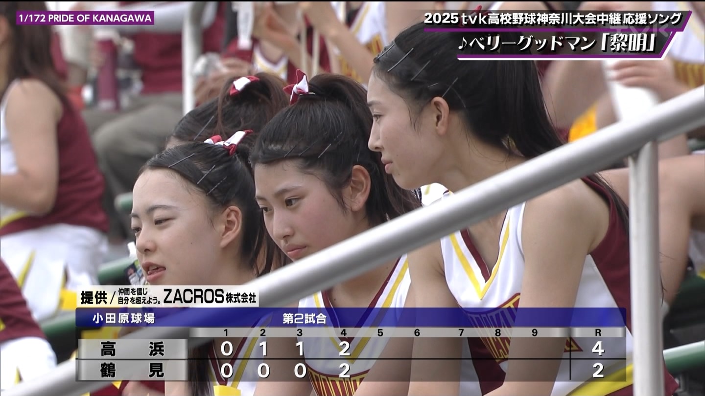 第107回全国高等学校野球選手権 神奈川大会 ★ Part2 YouTube動画>1本 ->画像>143枚 