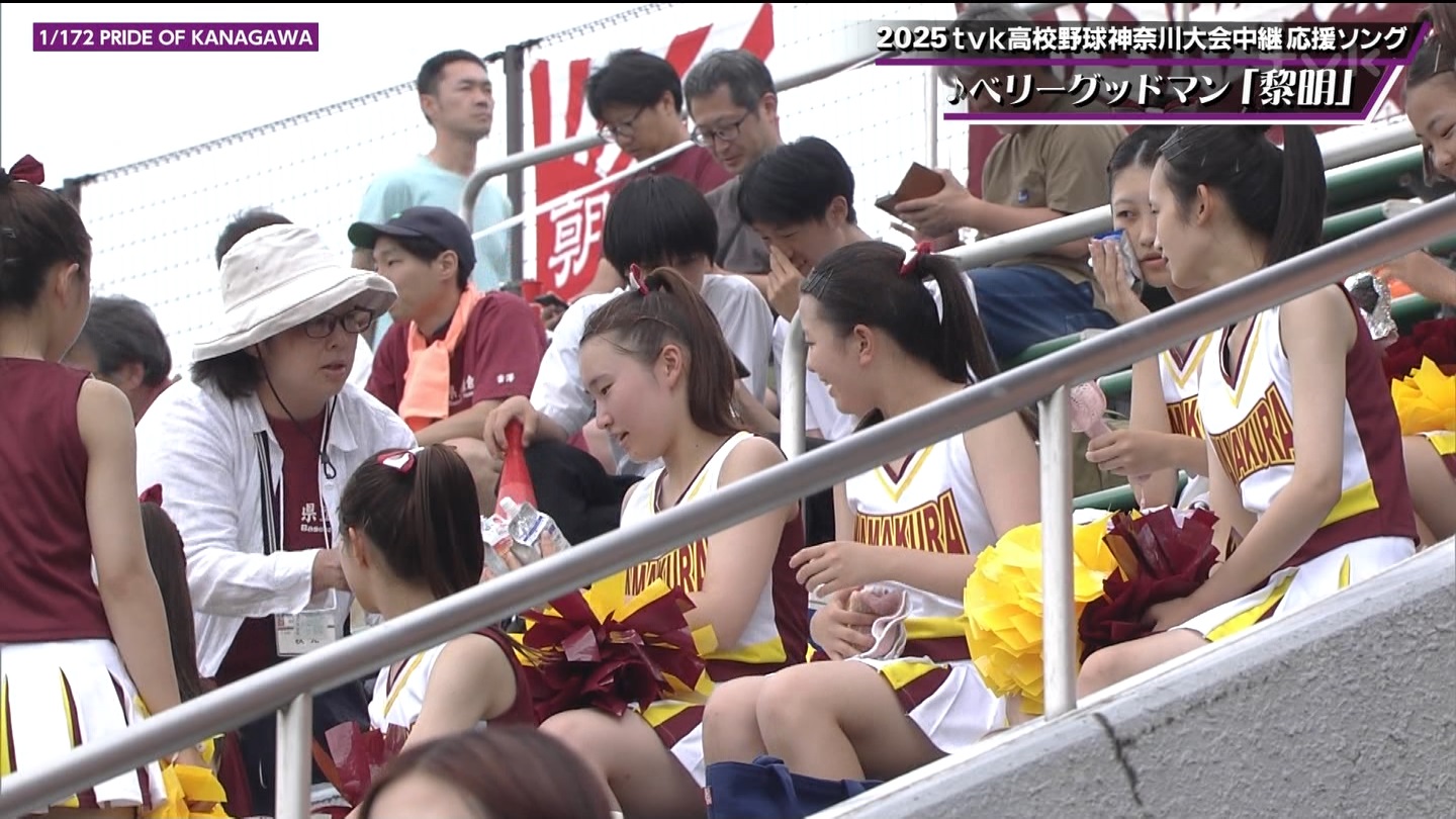 第107回全国高等学校野球選手権 神奈川大会 ★ Part2 YouTube動画>1本 ->画像>143枚 