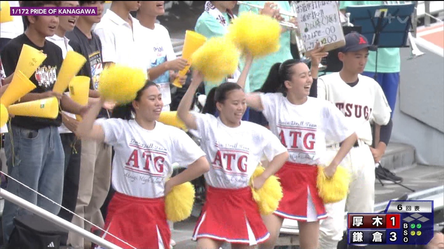第107回全国高等学校野球選手権 神奈川大会 ★ Part2 YouTube動画>1本 ->画像>143枚 