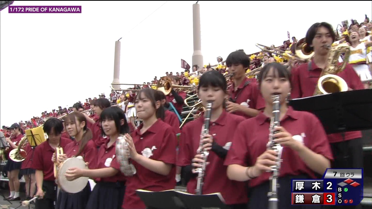 第107回全国高等学校野球選手権 神奈川大会 ★ Part2 YouTube動画>1本 ->画像>143枚 