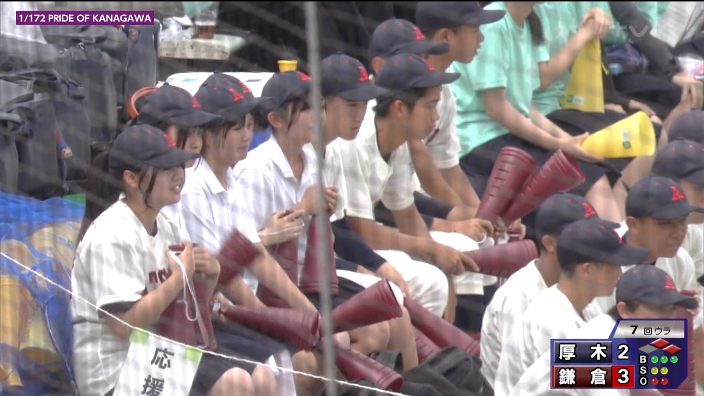 第107回全国高等学校野球選手権 神奈川大会 ★ Part2 YouTube動画>1本 ->画像>143枚 