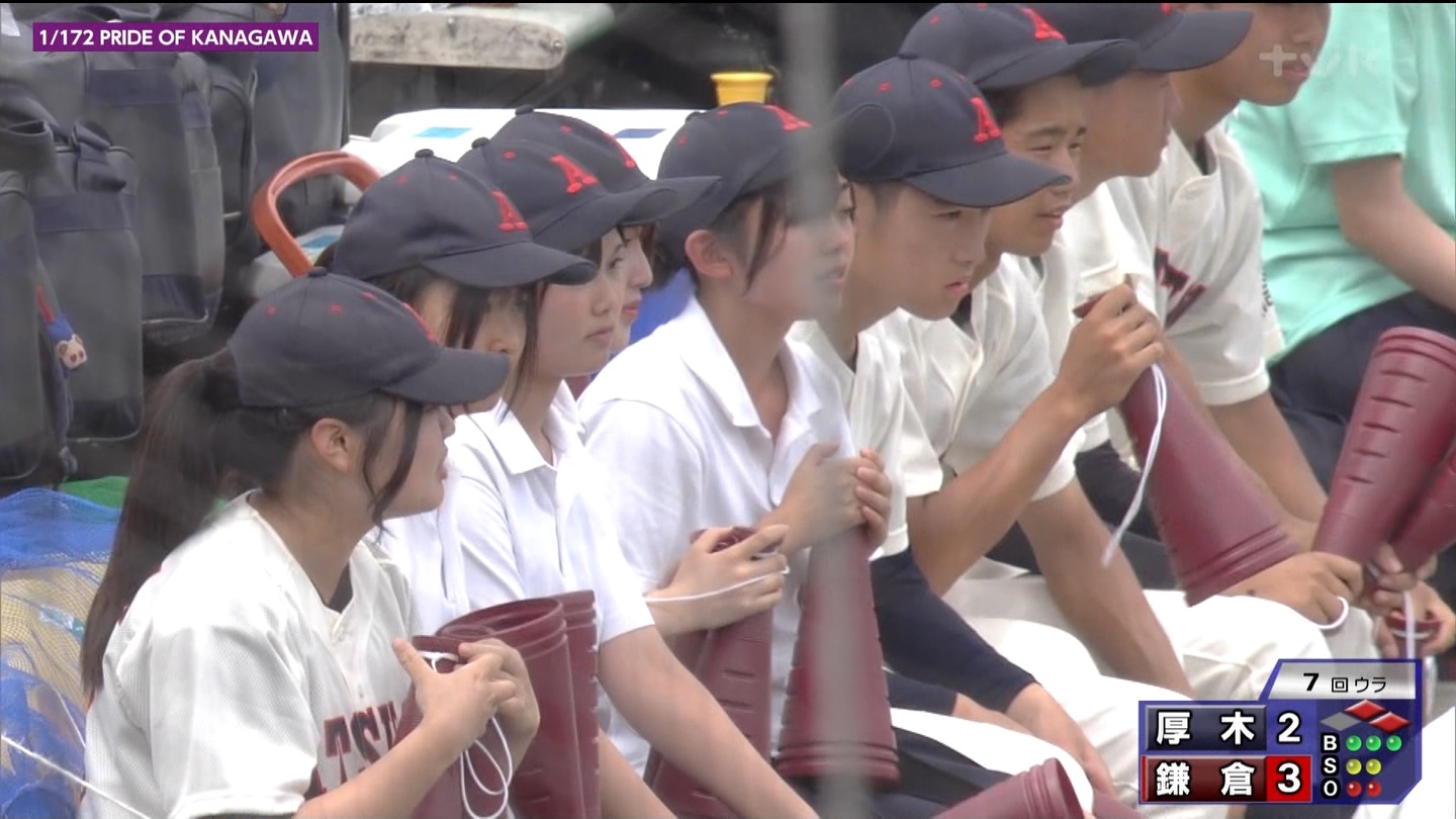 第107回全国高等学校野球選手権 神奈川大会 ★ Part2 YouTube動画>1本 ->画像>143枚 
