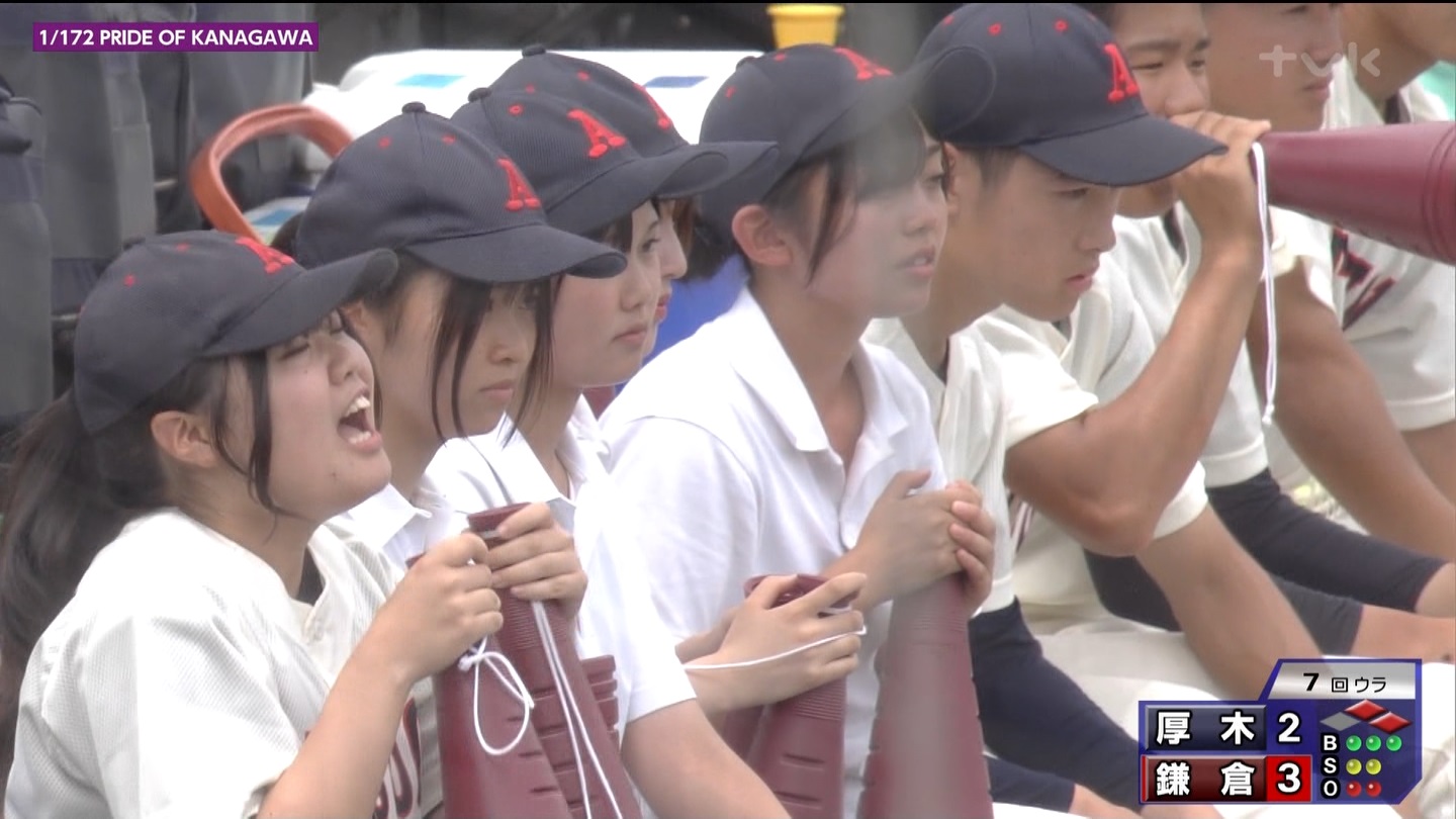第107回全国高等学校野球選手権 神奈川大会 ★ Part2 YouTube動画>1本 ->画像>143枚 