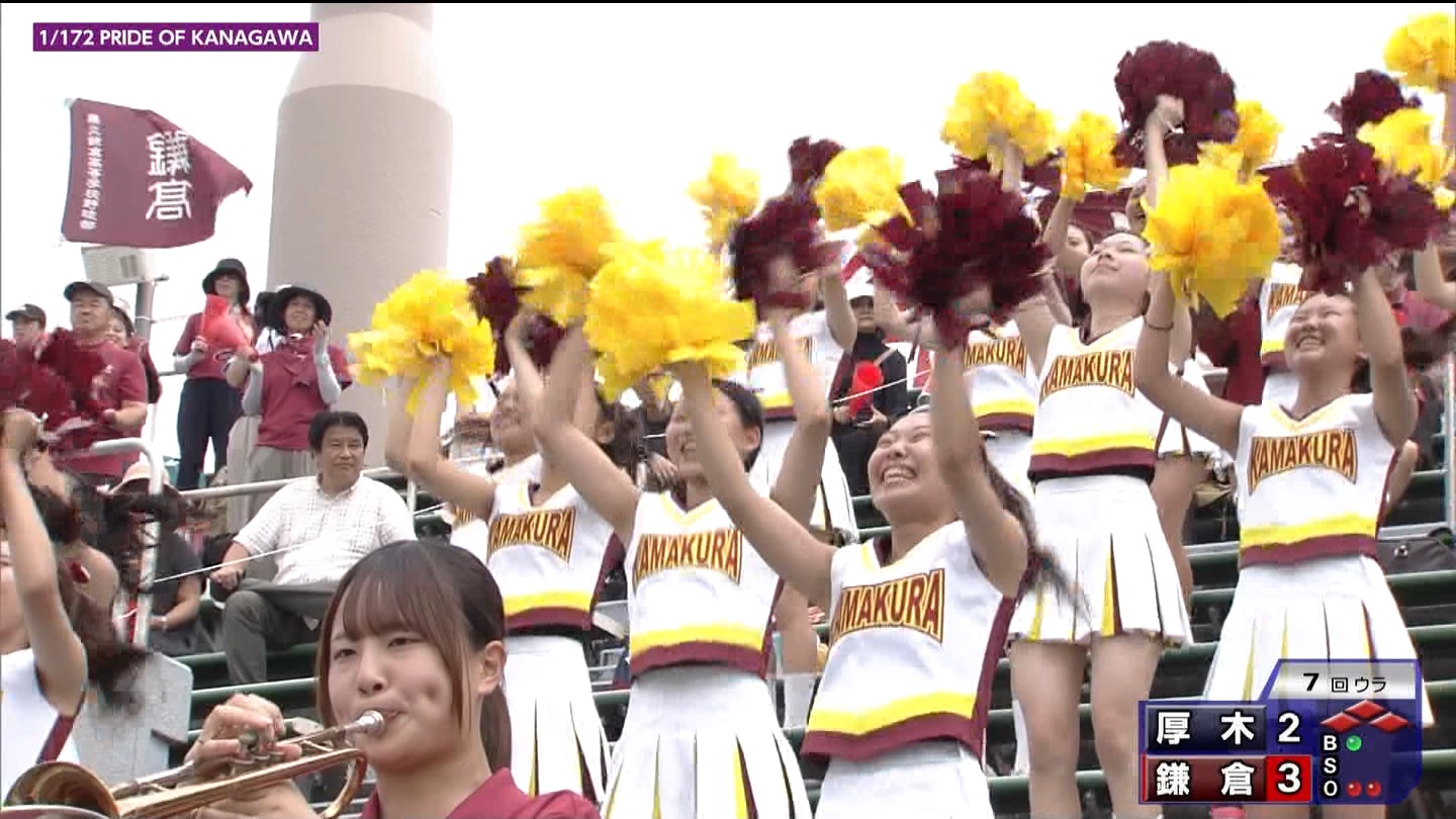 第107回全国高等学校野球選手権 神奈川大会 ★ Part2 YouTube動画>1本 ->画像>143枚 
