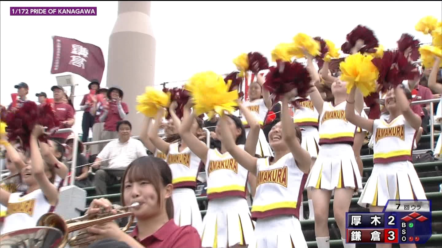 第107回全国高等学校野球選手権 神奈川大会 ★ Part2 YouTube動画>1本 ->画像>143枚 