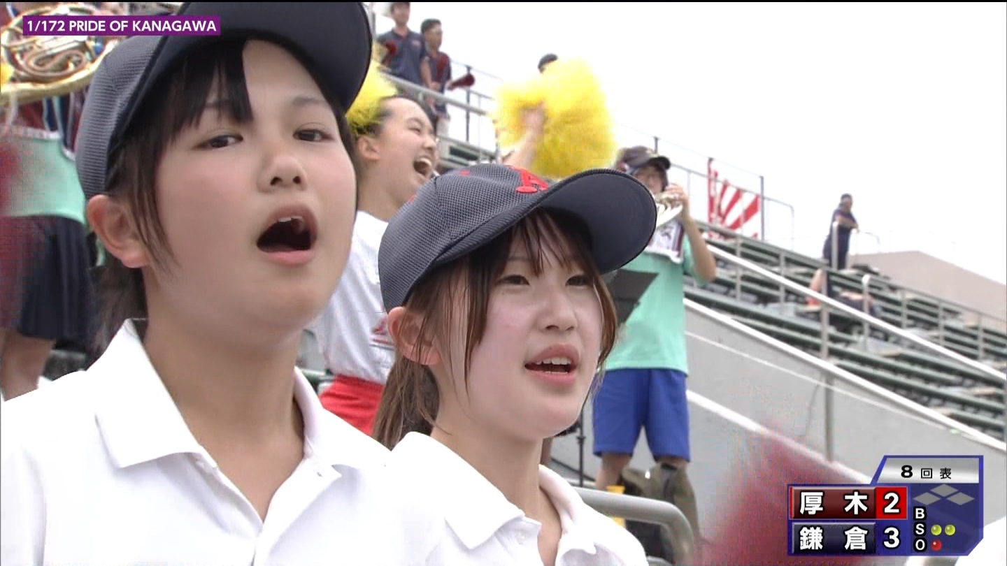 第107回全国高等学校野球選手権 神奈川大会 ★ Part2 YouTube動画>1本 ->画像>143枚 