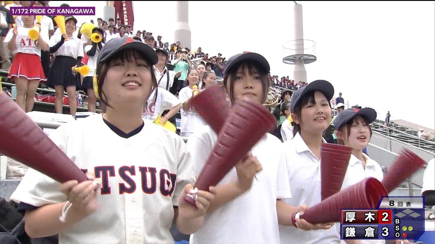 第107回全国高等学校野球選手権 神奈川大会 ★ Part2 YouTube動画>1本 ->画像>143枚 