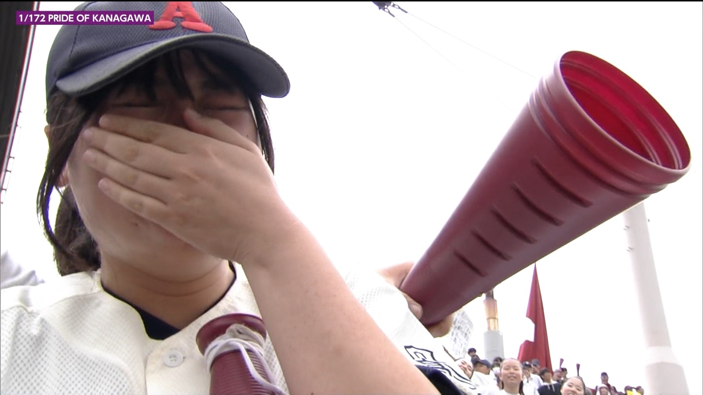 第107回全国高等学校野球選手権 神奈川大会 ★ Part2 YouTube動画>1本 ->画像>143枚 