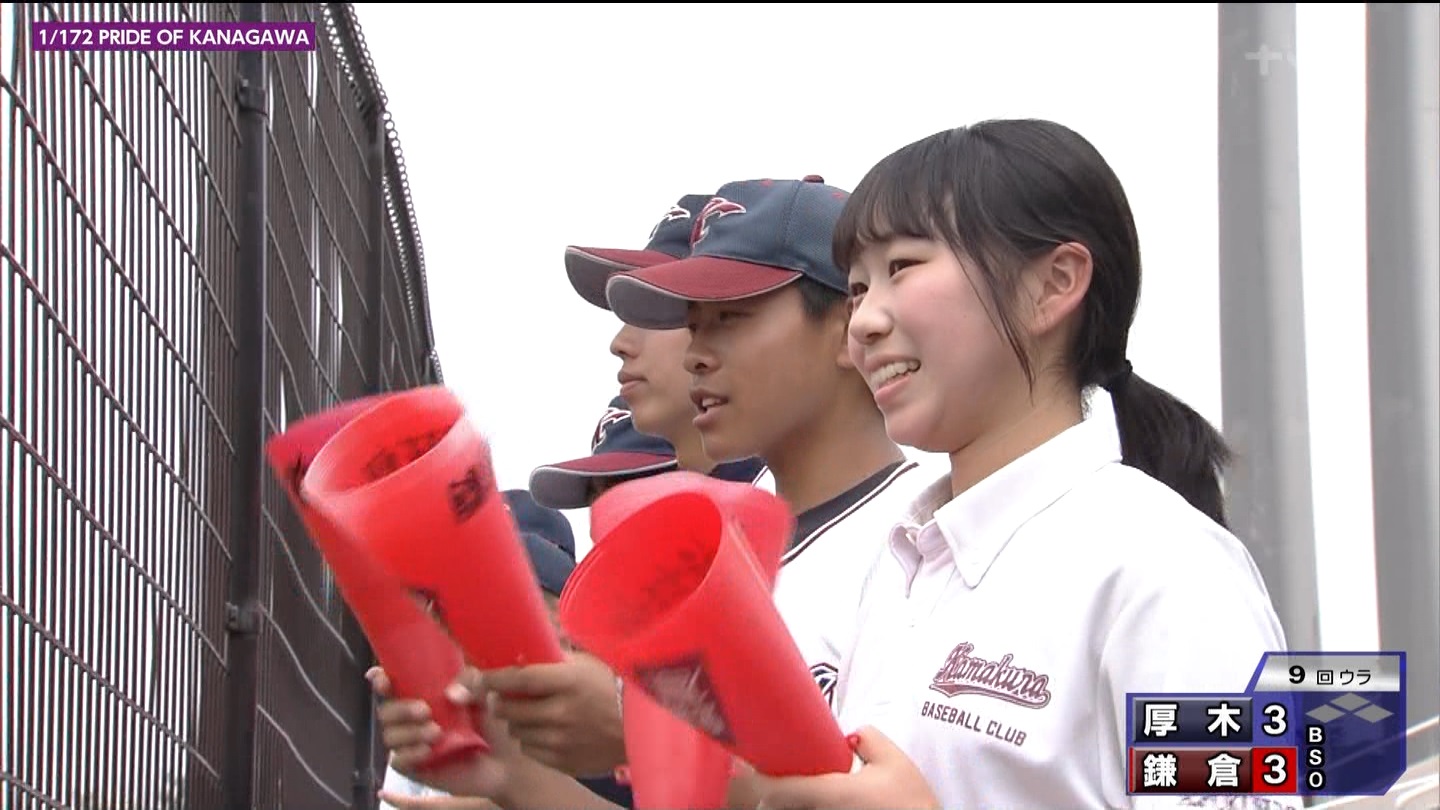 第107回全国高等学校野球選手権 神奈川大会 ★ Part2 YouTube動画>1本 ->画像>143枚 