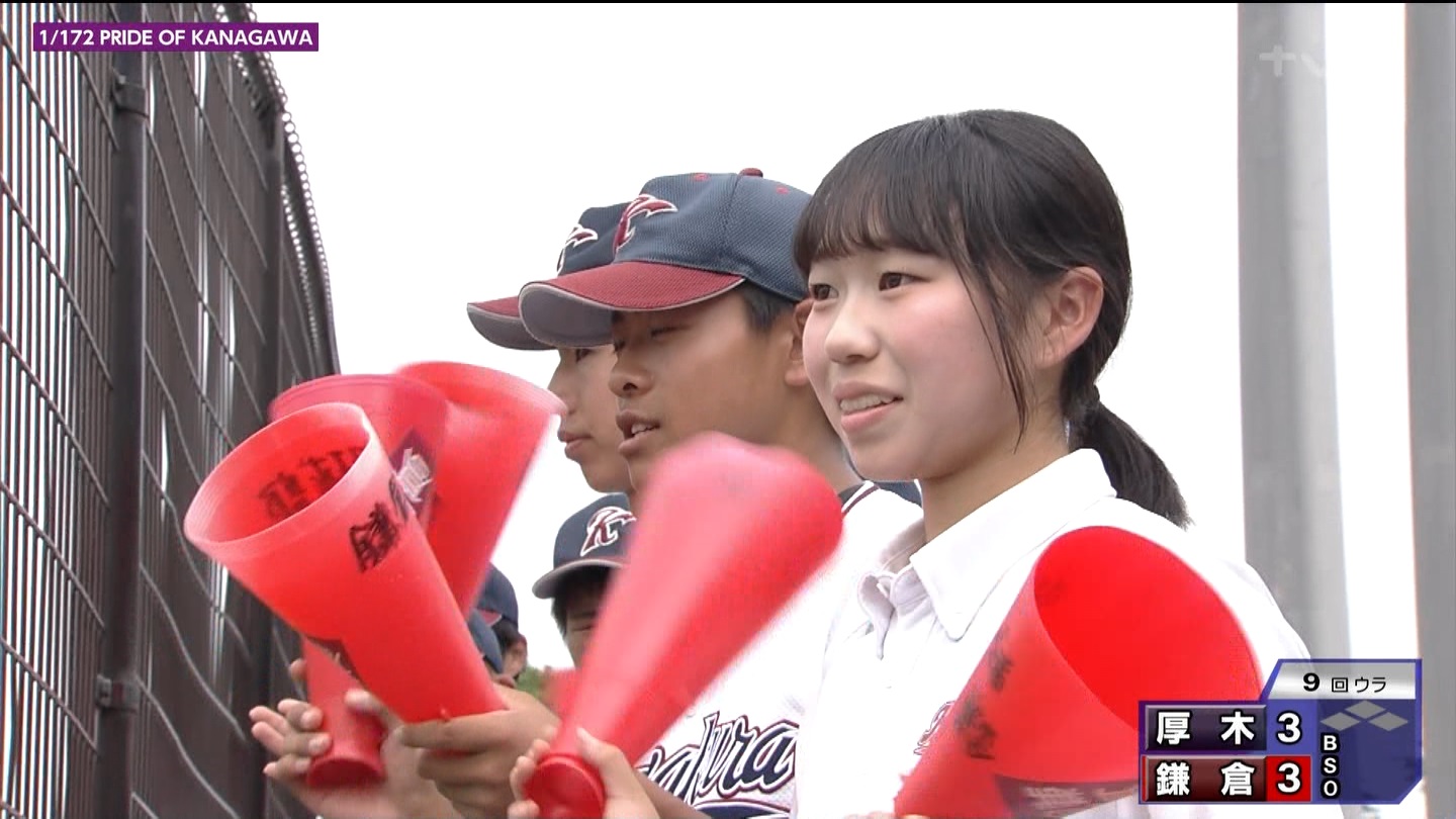 第107回全国高等学校野球選手権 神奈川大会 ★ Part2 YouTube動画>1本 ->画像>143枚 