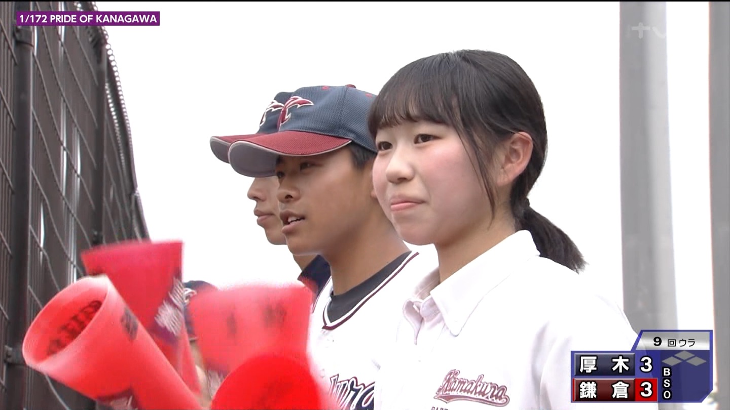 第107回全国高等学校野球選手権 神奈川大会 ★ Part2 YouTube動画>1本 ->画像>143枚 