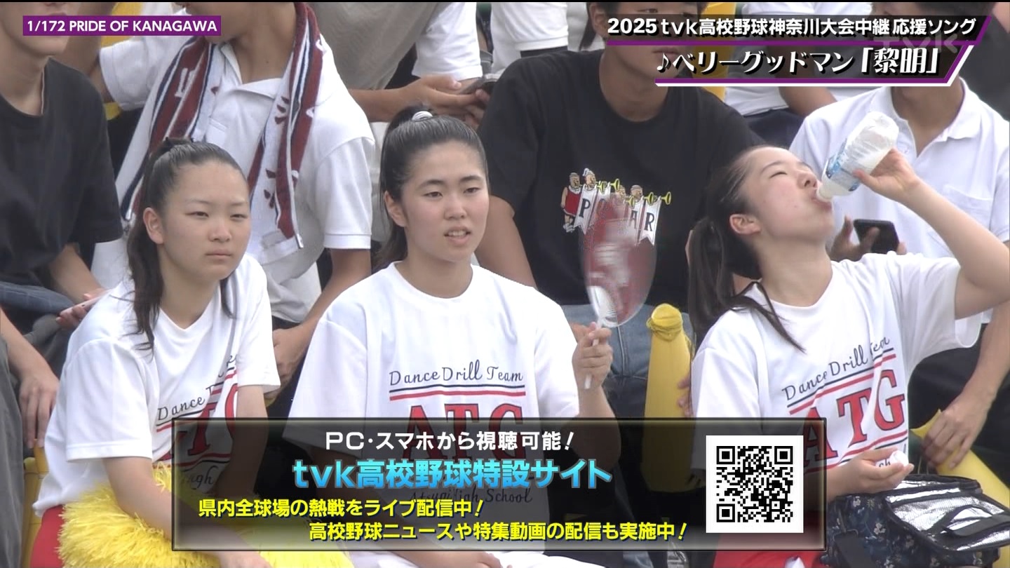 第107回全国高等学校野球選手権 神奈川大会 ★ Part2 YouTube動画>1本 ->画像>143枚 