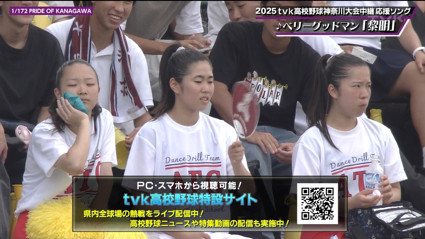 第107回全国高等学校野球選手権 神奈川大会 ★ Part2 YouTube動画>1本 ->画像>143枚 