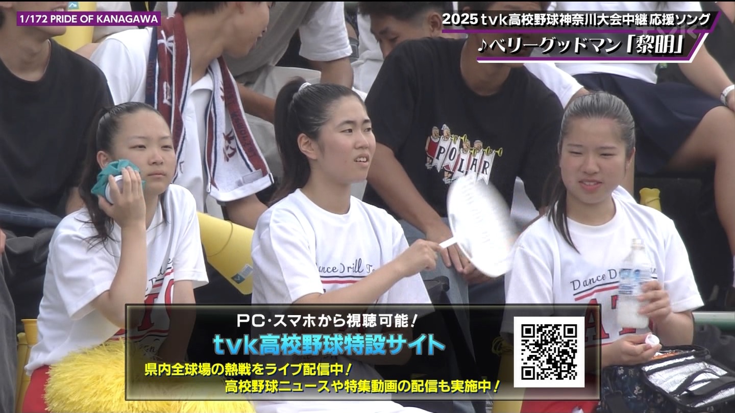 第107回全国高等学校野球選手権 神奈川大会 ★ Part2 YouTube動画>1本 ->画像>143枚 