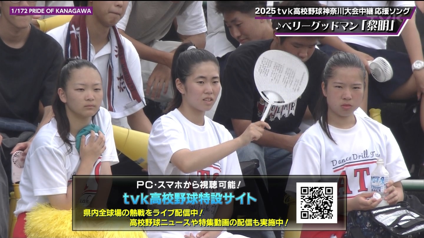 第107回全国高等学校野球選手権 神奈川大会 ★ Part2 YouTube動画>1本 ->画像>143枚 