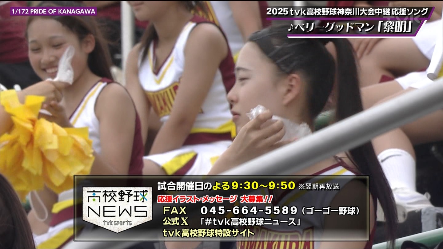 第107回全国高等学校野球選手権 神奈川大会 ★ Part2 YouTube動画>1本 ->画像>143枚 