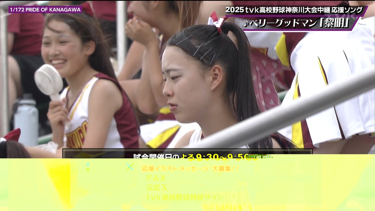 第107回全国高等学校野球選手権 神奈川大会 ★ Part2 YouTube動画>1本 ->画像>143枚 
