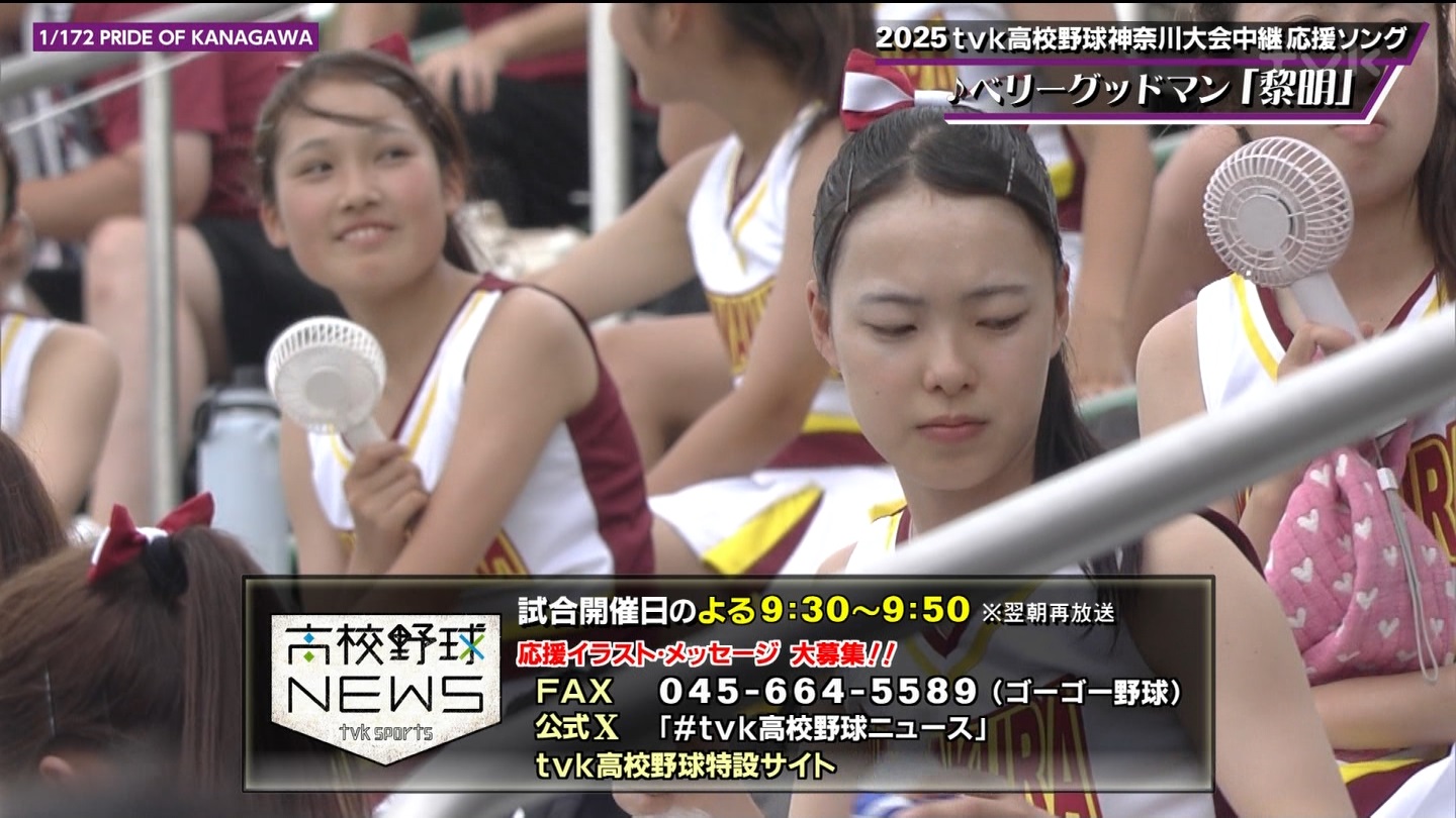 第107回全国高等学校野球選手権 神奈川大会 ★ Part2 YouTube動画>1本 ->画像>143枚 