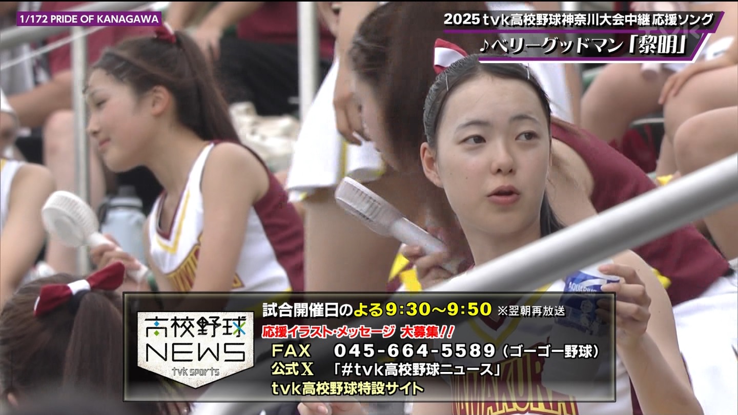 第107回全国高等学校野球選手権 神奈川大会 ★ Part2 YouTube動画>1本 ->画像>143枚 