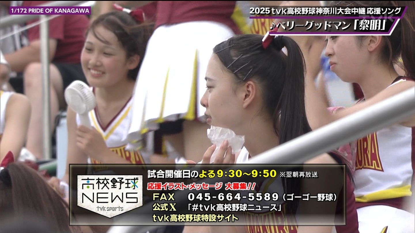 第107回全国高等学校野球選手権 神奈川大会 ★ Part2 YouTube動画>1本 ->画像>143枚 