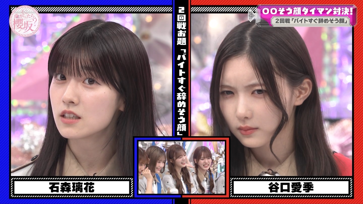 【櫻坂46】石森璃花応援スレ★13【りかたん】 YouTube動画>3本 ->画像>80枚 