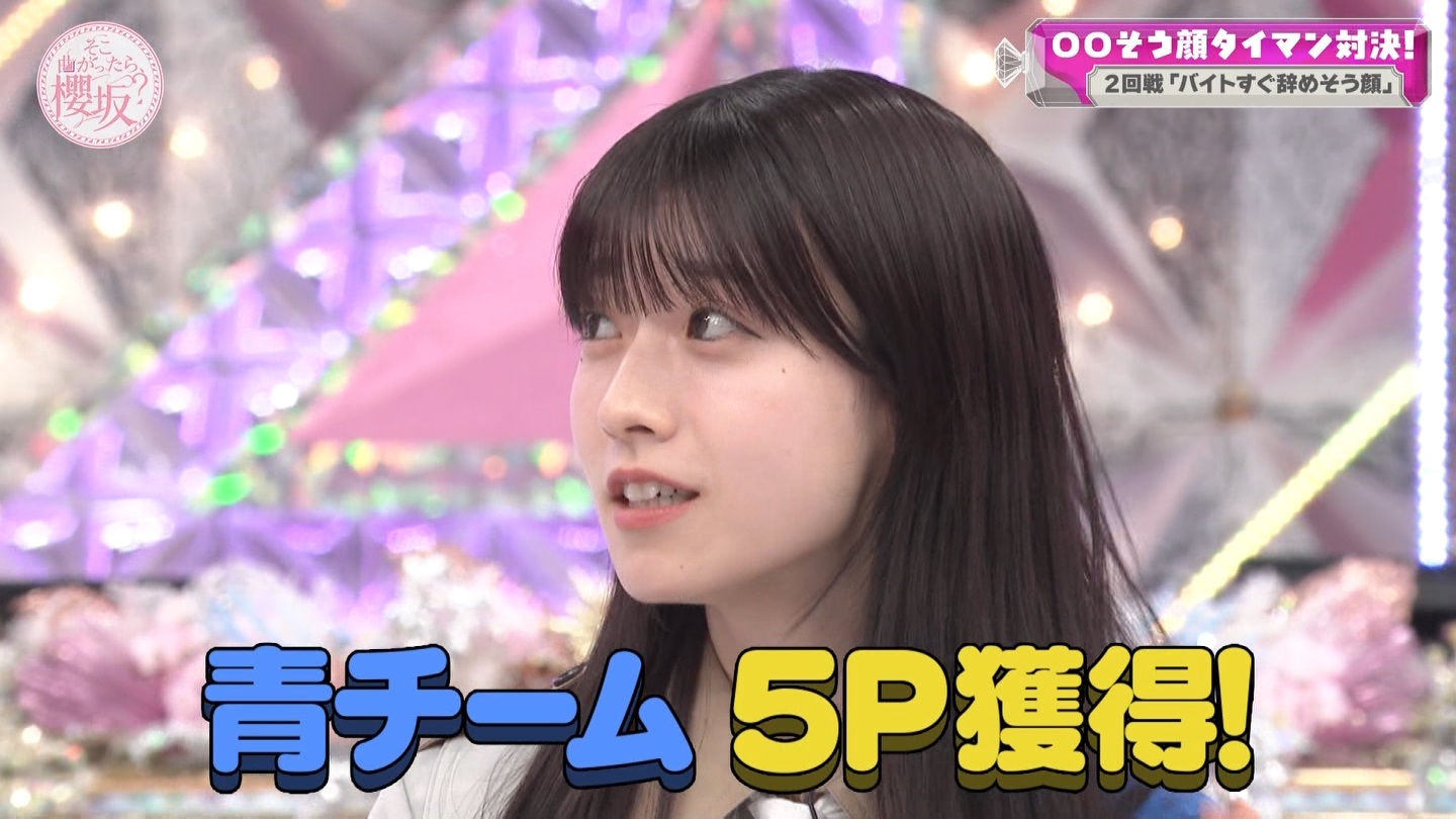 【櫻坂46】石森璃花応援スレ★13【りかたん】 YouTube動画>3本 ->画像>80枚 