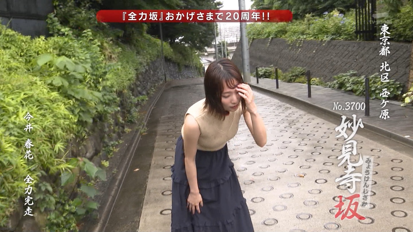   er 78312 {X THE X[p[J`l ->摜>26 