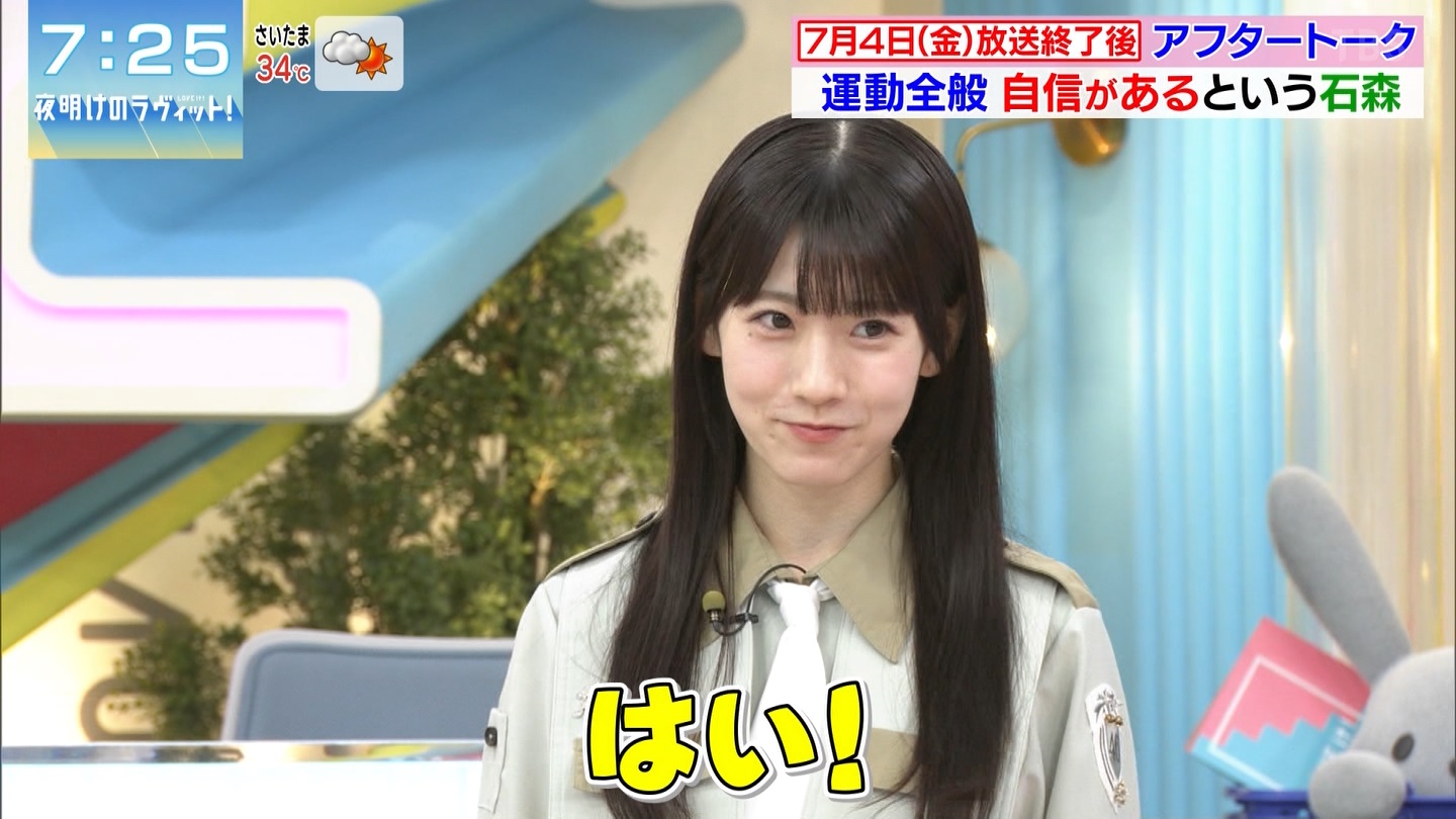 【櫻坂46】石森璃花応援スレ★13【りかたん】 YouTube動画>3本 ->画像>80枚 
