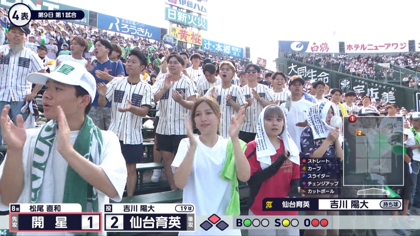 【2025】チアガール・女子高生に萌える夏 Part 15 YouTube動画>3本 ->画像>244枚