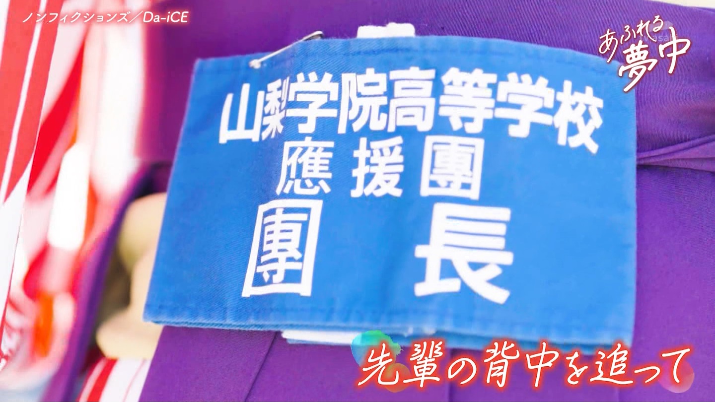 y2025z`AK[EqɖG Part 32 ->摜>249 