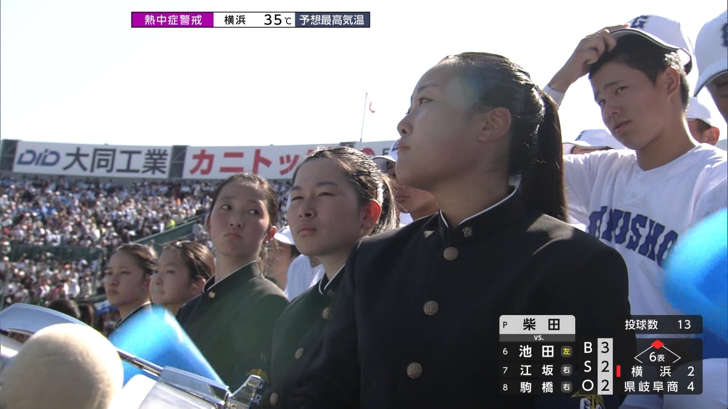 y2025z`AK[EqɖG Part 30 ->摜>206 