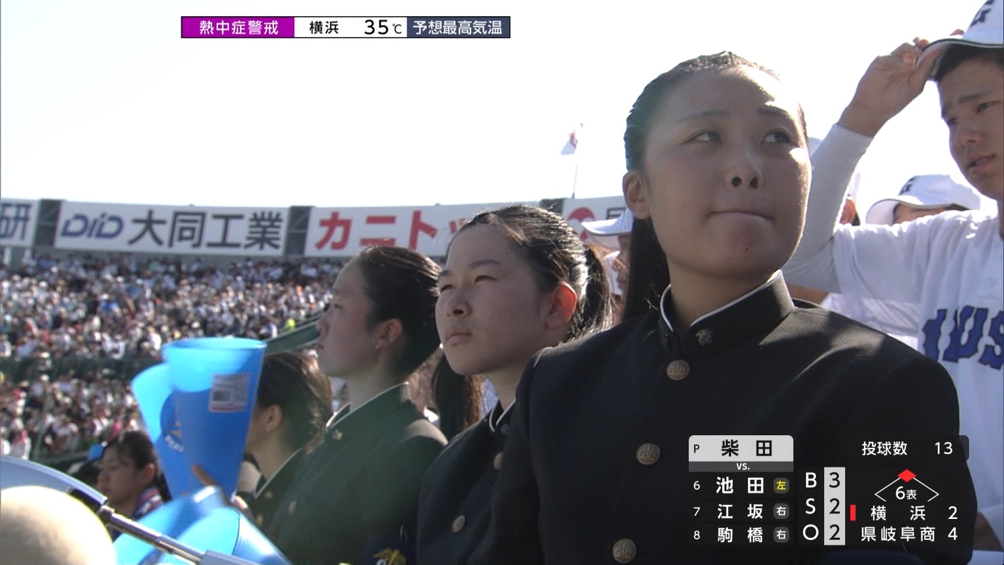 y2025z`AK[EqɖG Part 30 ->摜>206 