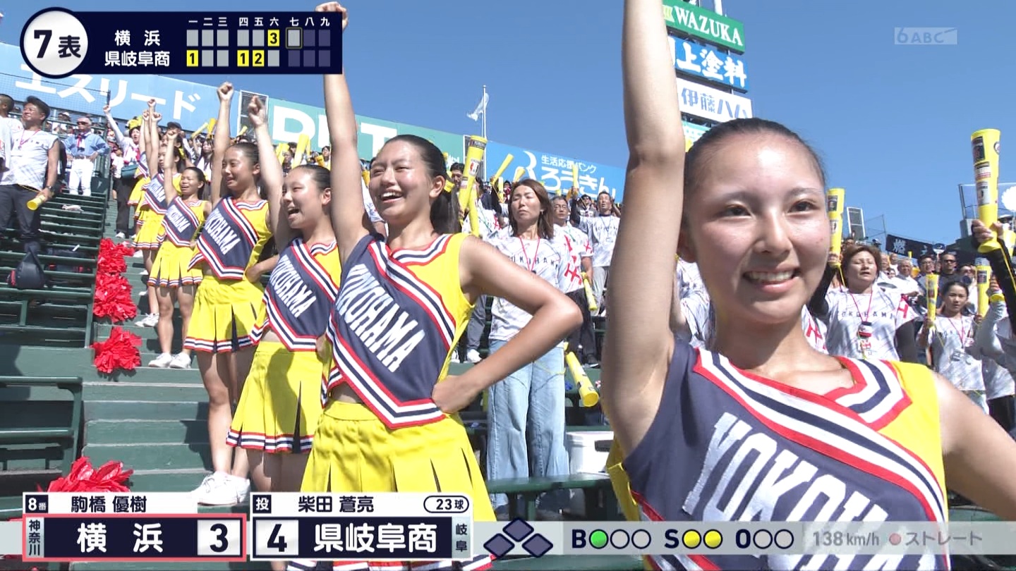 y2025z`AK[EqɖG Part 30 ->摜>206 