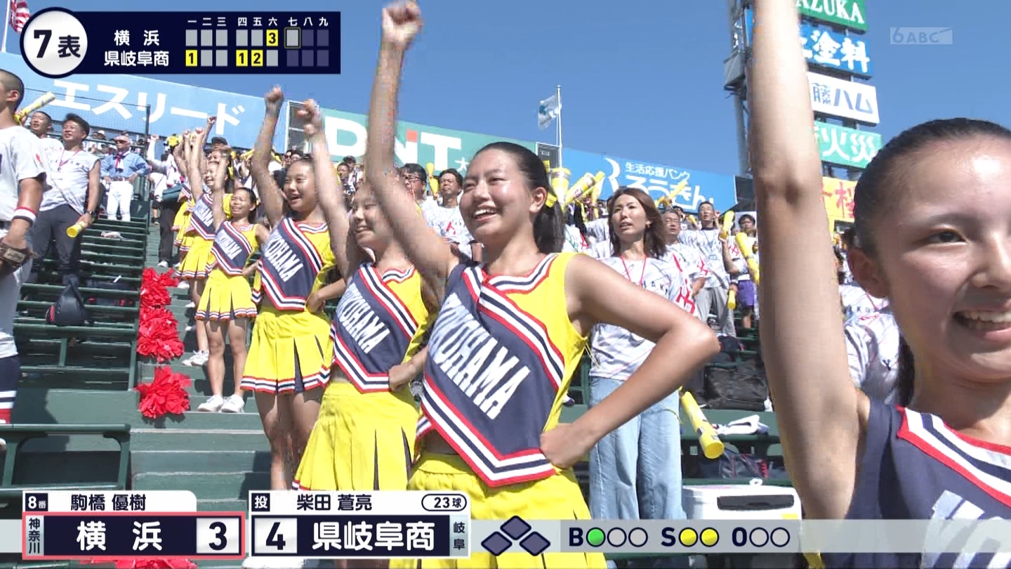 y2025z`AK[EqɖG Part 30 ->摜>206 